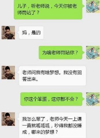 花3000块租个女友回家过年，5天后，她眼含泪水求我…...