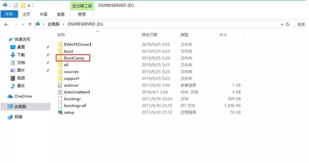 苹果安装双系统BootCamp安装失败，拷贝Windows安装文件时出错