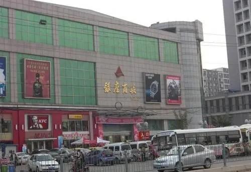 安泰百货有限公司 (日用百货的行业现状和发展)