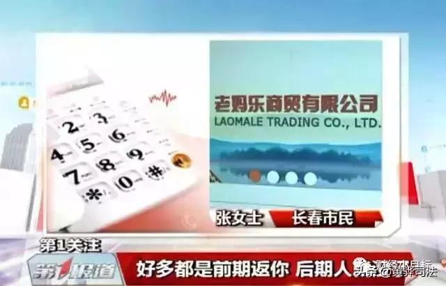 全国资金盘骗局名单,资金盘骗局有哪几个