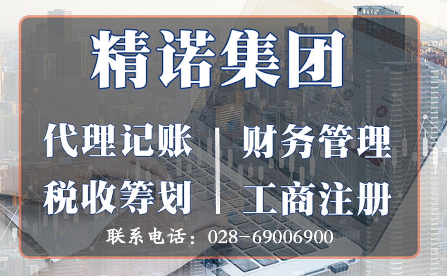 营业执照新规,营业执照变更最新政策