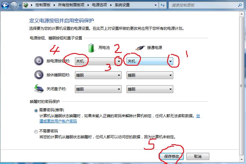 如何关闭，win10关机时自动更新？