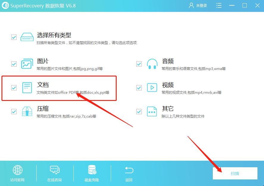 txt文本不小心删除内容怎么恢复,不小心把txt文字删了怎么还原