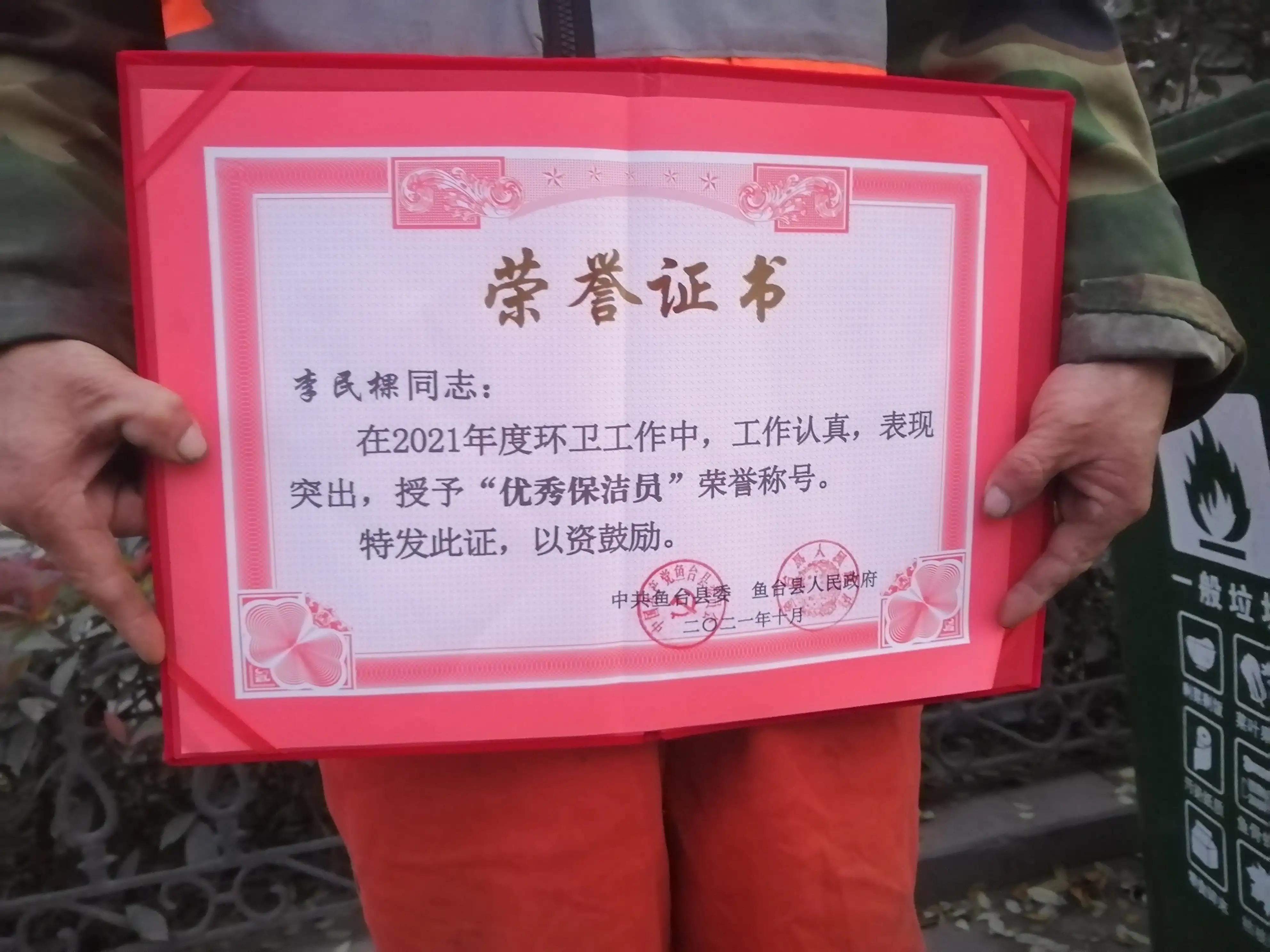 李民棵是环卫战线上的老黄牛