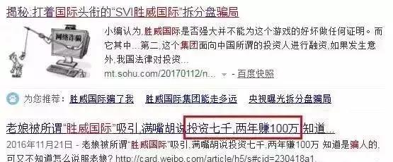 金交所理财血本无归案例,金交所理财赔了会血本无归吗