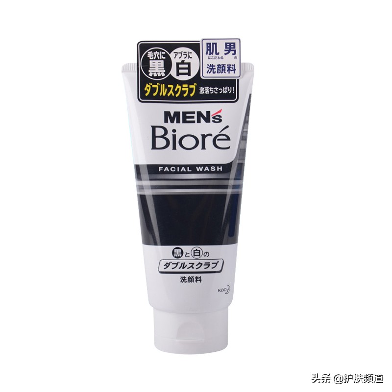 男士洗面奶老爸评测24款洗面奶,男士洗面奶品牌世界排行榜10强