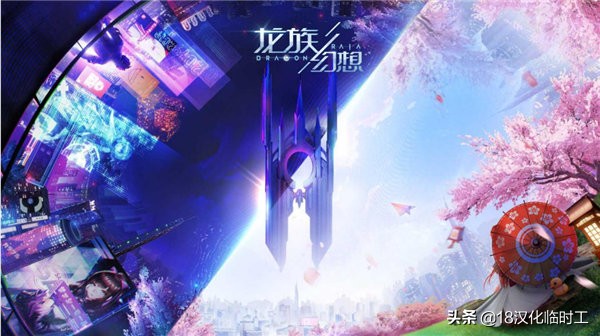 18叨逼叨丨腾讯UP2019大会后手游玩家必须了解的几件事