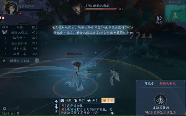 新笑傲江湖的游戏视频,新笑傲江湖游戏怎么玩