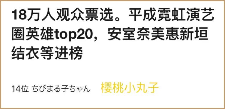 樱桃小丸子永远停更了吗,樱桃小丸子停更了吗