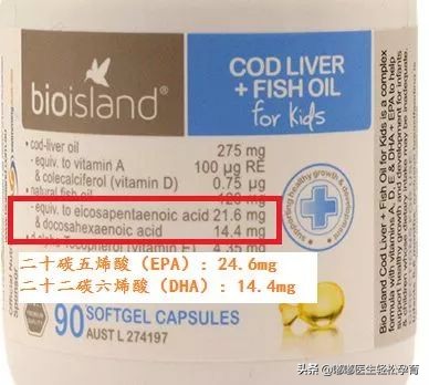 dha真的要给孩子每天吃一个吗,dha宝宝只吃一瓶有效吗