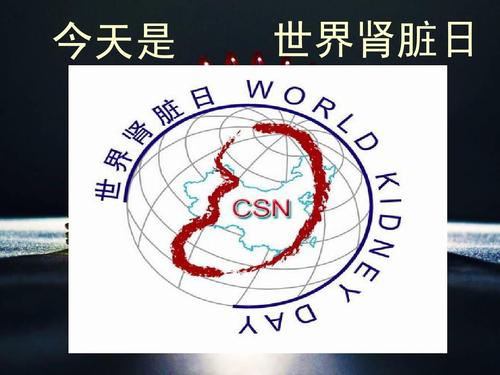 肾病好不好治疗,肾病严重不严重看肾小球滤过率吗