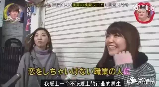 突击检查视频吐槽,突击检查路人浏览记录