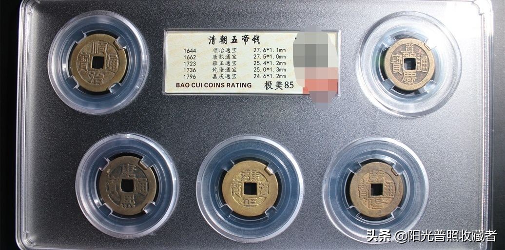 明清存世量稀少的古钱币,宋古钱币价格一览表