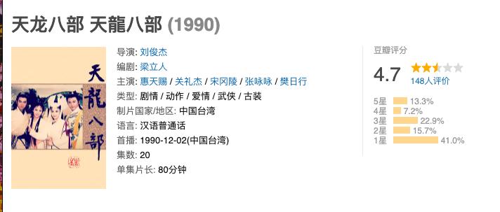 天龙八部乔峰把马夫人抱在怀里,天龙八部胡军版乔峰插刀