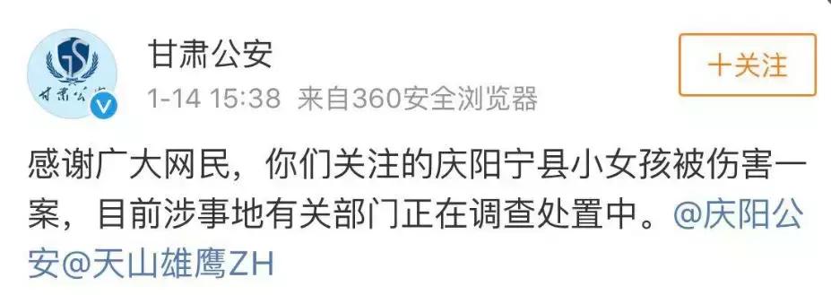 8岁女孩受伤视频,8岁女孩在校受伤事件