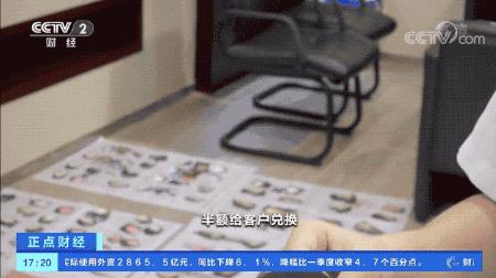 16万现金被烧了银行会换吗,现金被烧了兑换标准