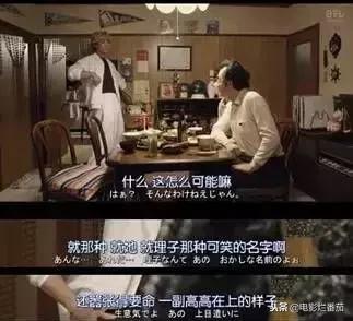 豆瓣9.7的国产第一神剧续集,豆瓣9.1分神剧终于完结了