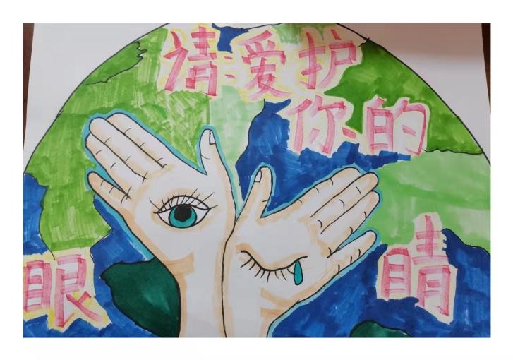 四年级防近视绘画简单又漂亮,预防近视的绘画大赛100幅