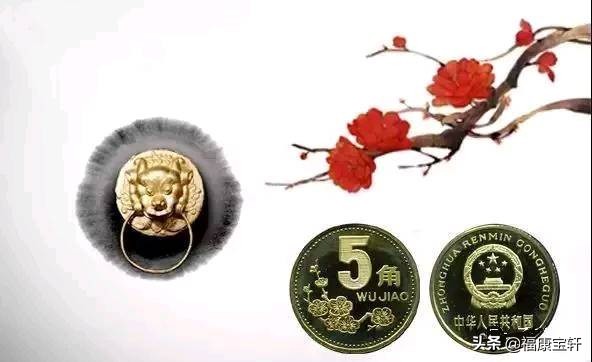 金色情缘之－梅花5角揭秘