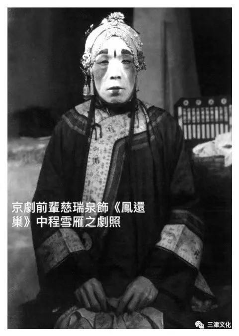 天津丑行之中二大贤赵春亮与包式先