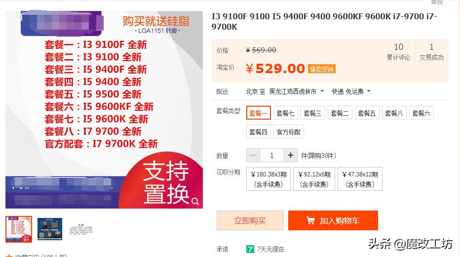 顺丰快递陆运停货了吗,顺丰外省快递什么时候恢复