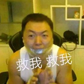 看上去猥琐又油腻的土味精英，凭什么让人疯狂舔屏？