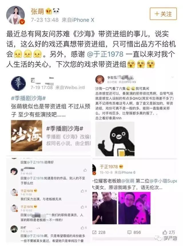 你俩别撕了,你们是互为“世界上的另一个我”啊