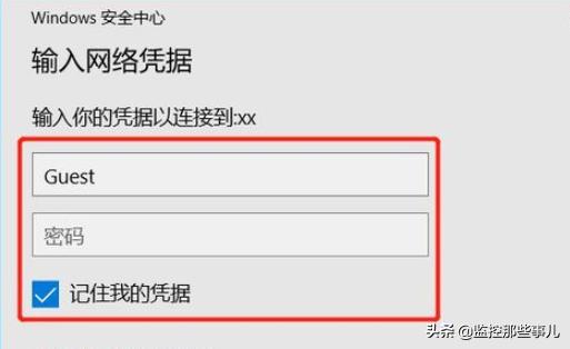 win7共享打印机设置方法需要密码,win7局域网打印机共享怎么设置