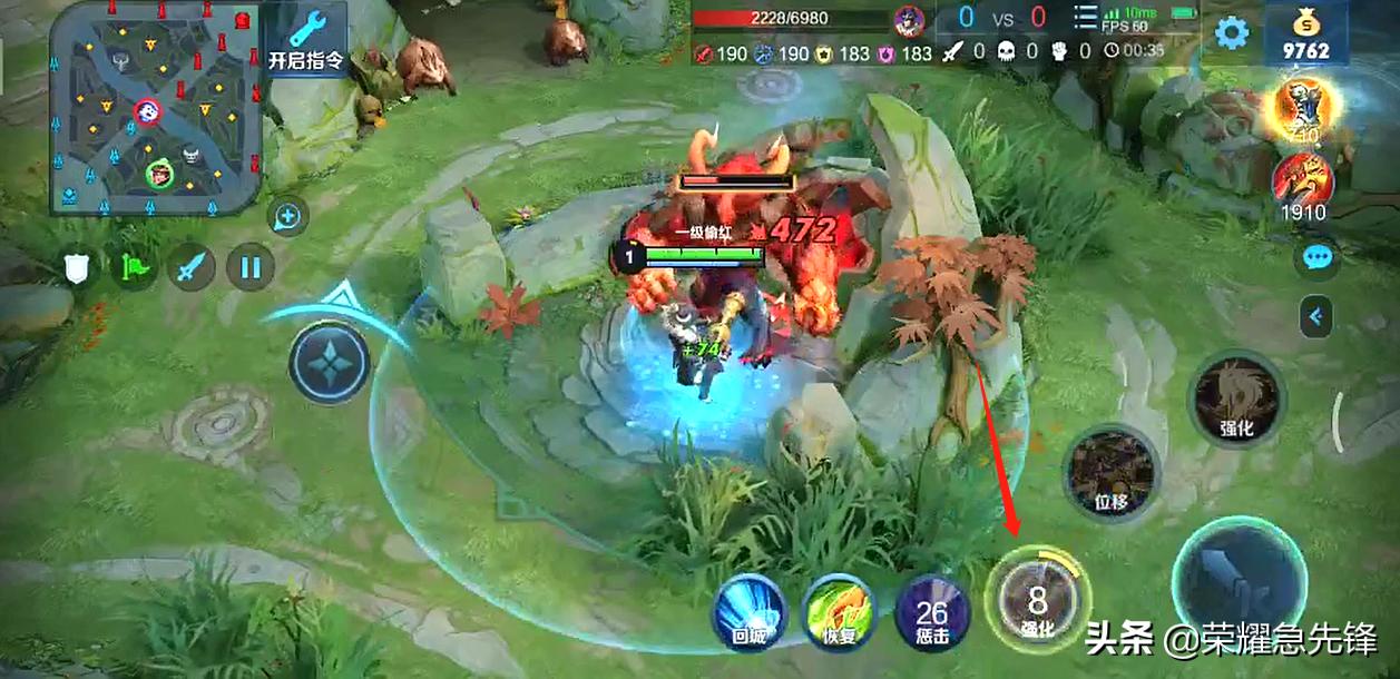 王者荣耀教你如何制霸发育路,王者荣耀辅助刘邦零基础教学