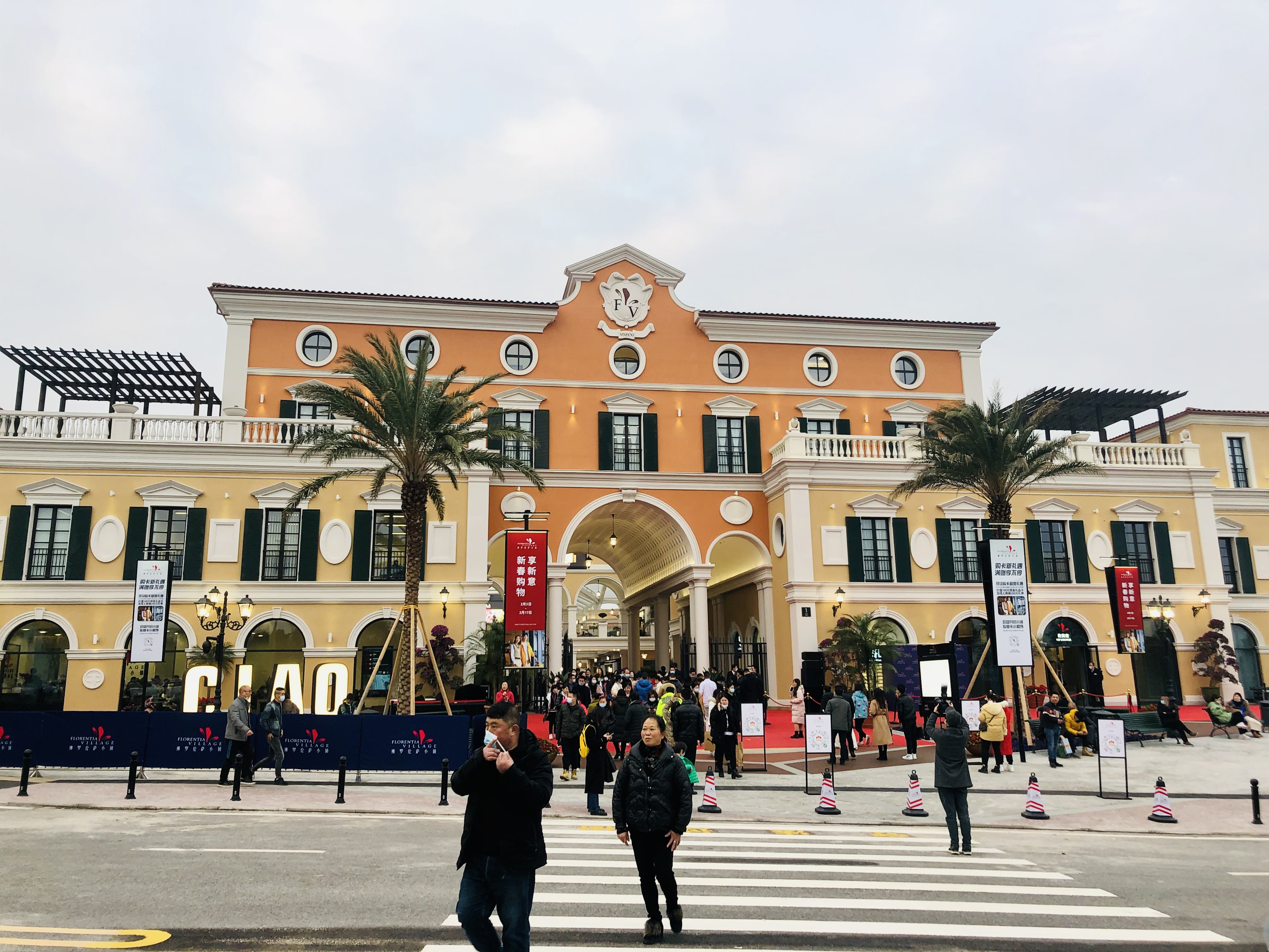 重庆佛罗伦萨小镇有哪些品牌,重庆佛罗伦萨小镇免费车