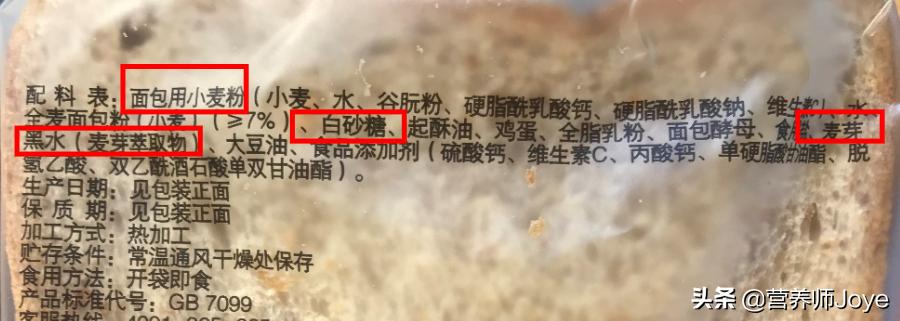 怎样识别全麦面包是真是假,全麦面包会造假吗