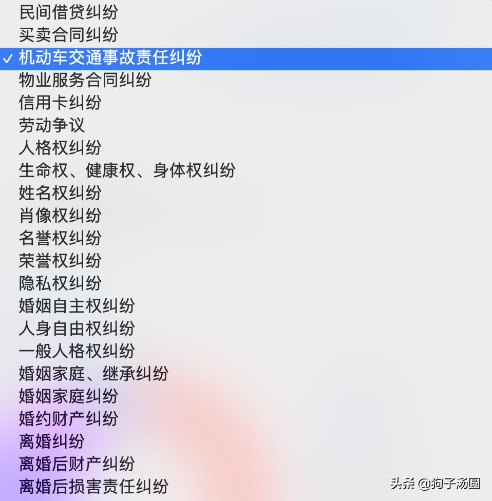 2019法院各类民事案件大数据分析,全国法院案件分析