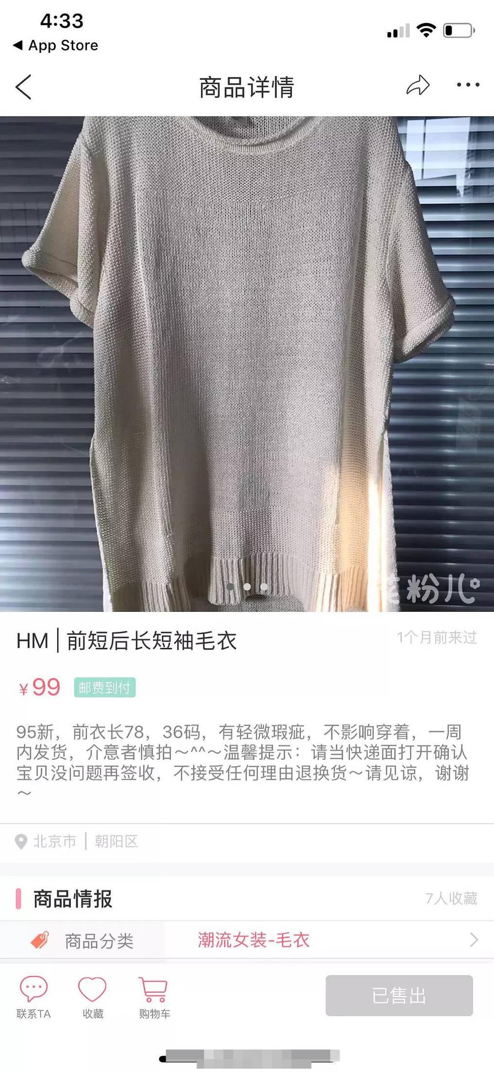 唐嫣早期甜妹穿搭,唐嫣早期同款衣服
