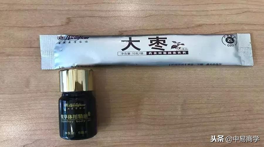 百亿保健帝国权健引发的争议,权健传销模式揭秘