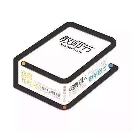 白墙的贴纸怎么去除掉不破坏墙面,家里的白墙脏了怎么弄得干净呢