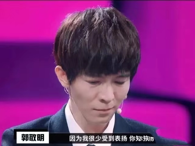 郭敬明成功的背后都经历了什么,郭敬明深度点评