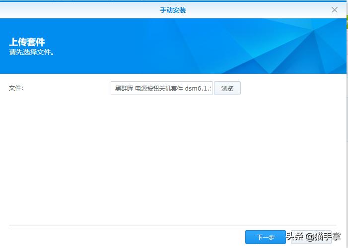 群晖ds223装硬盘教程,群晖ds3617xs