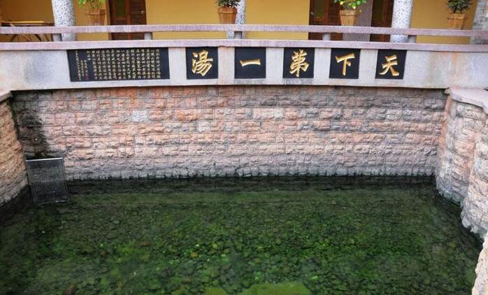 昆明碳酸泉温泉价格,安宁花神泉半山温泉