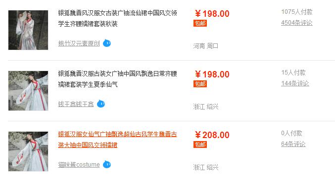 有关淘宝店铺问题,关于淘宝答案是什么