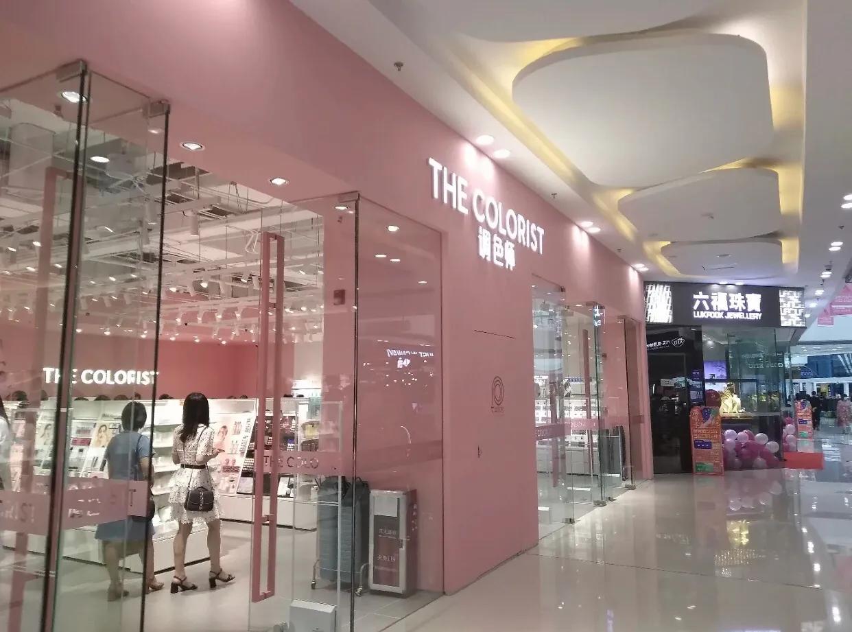 烟台探店|?THECOLORIST调色师来烟啦
