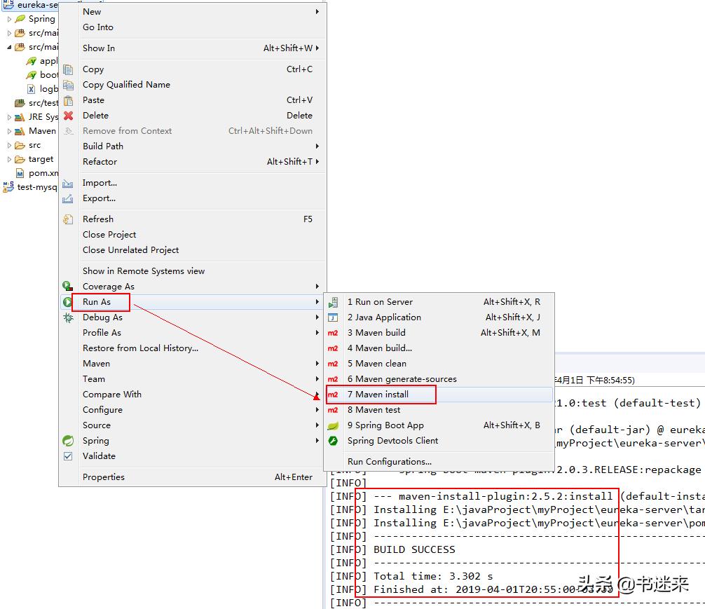 shell脚本调用jar包,脚本启动jar包的方式