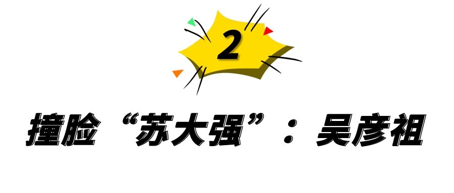 沙溢聂远头顶稀疏,聂远沙溢年轻的时候