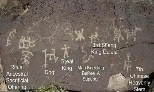 美国商朝甲骨文,在美国西海岸发现商朝甲骨文