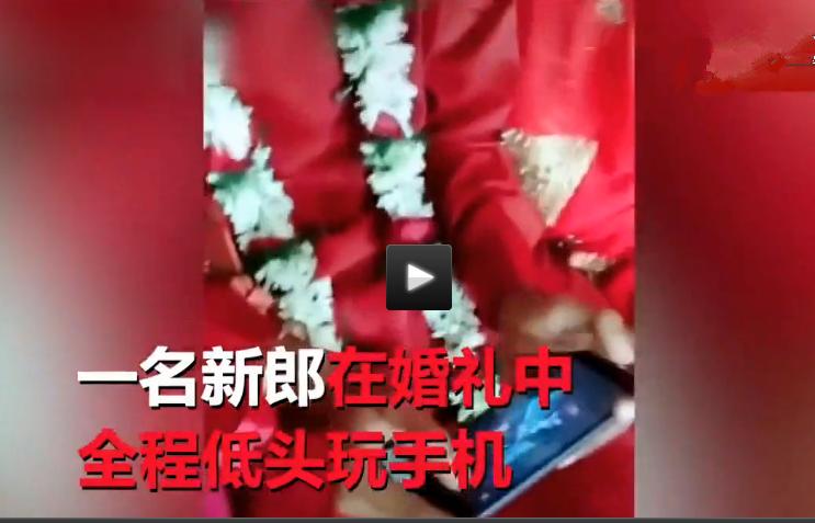 结婚时玩吃鸡游戏,新郎玩吃鸡游戏