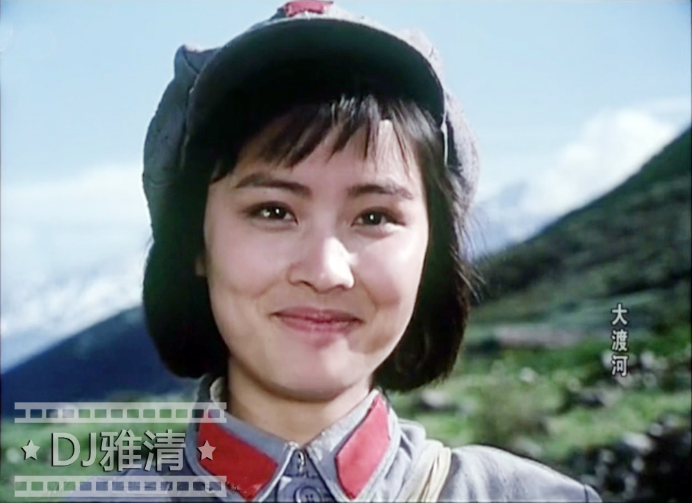 21位50年代电影演员今昔对比,大渡河电影是哪一年拍的