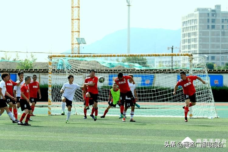 陕西省群众足球三级联赛陕乙联赛商州赛区最后一轮圆满落幕，各个奖项尘埃落定