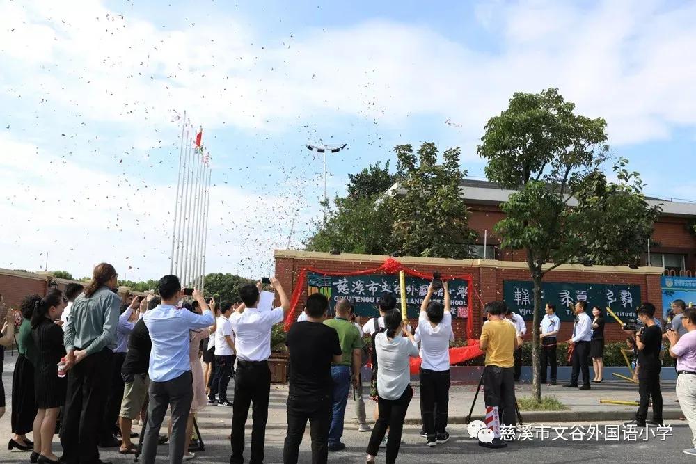 学大专访,学大教育ceo金鑫