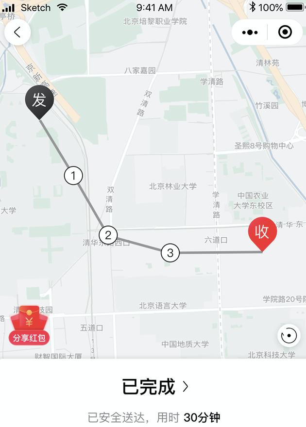 顺丰同城会签收费标准,顺丰同城服务能批量下单吗