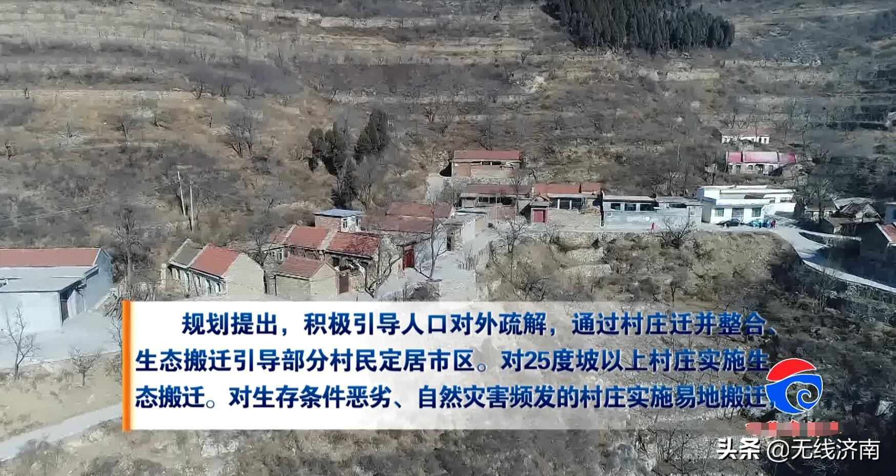 济南最新规划中的高速,济南最新高速规划图