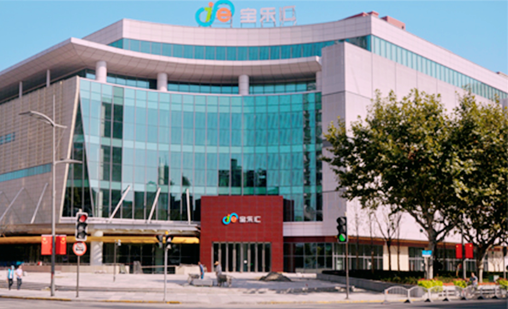 上海宝山宝乐汇开门了吗,最新宝山宝乐汇